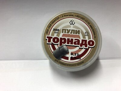 pallini 4.5mm 177 kvintor tornado co2 carabina fucile aria compressa plinking