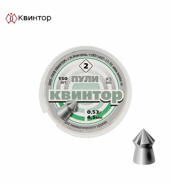 piombini 4.5mm kvintor super pointed carabina aria compressa caccia co2